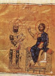 Η Αυτοκρατορία της Τραπεζούντας - Ο Κύριος Ιησούς Χριστός ευλογεί τον Αυτοκράτοεα Αλέξιο Α΄ Μεγάλο Κομνηνό