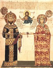 Αλέξιος ο Μέγας Γ' Κομνηνός και η Αυτοκράτειρα Θεοδώρα - Αυτοκρατορία Τραπεζούντας