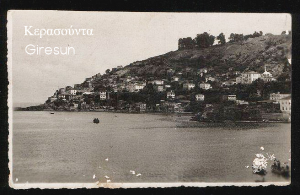  τσιμπούκ’,Κερασουντέϊκο,ομάλ,Κορτσόπον,σεβτά,χαβάσ’,ισ̆μάρ,εσκάλωσες,επαλάλωσες,βρουλίζ’,ταγιανίζ’,τσιμπονίζ’,αραλούκ,χαβασί,ταγιανίζω,βρουλίζω,τσιμπονίζω,παλαλός,παλαλούμαι,σκαλώνω,ισμάρ 