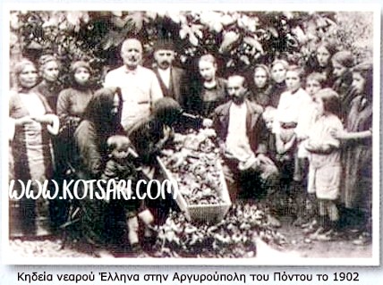 Λαογραφικά,έθιμα,αλληλεγγύης,Αργυρούπολης,Πόντου,ίμερα,έθιμα,παραμόνια,λεχώνα,μακαρίνα,σιτόρριζο,πριντσοπίλαφον,ξύγαλαν,φούστρον,φούστουρον,πονεμένα,πένθος,λαβάσια,ψωμόπητες,Ψαλμόν,έθιμο,Αέρτς,Παναϊαν,γουρπάνια,Ψαλμός,μνημόσυνα,χουλέν,ξυλόφουρνος,φουρνίν,πυρίφτερ,πυρίφτεν,εζούμωναν,ψωμιά,αργατεία,Ποπάς,Γειτονία,οξιάζ,γιαγλίδερέ,κηδεία,θάνατος