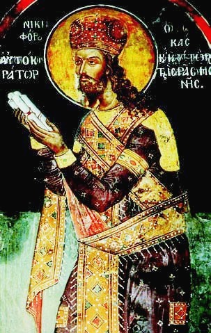 νικηφόρος,φωκάς,αυτοκράτορας,άγιος,μεγίστη,λαύρα,άγιον,όρος,αθανάσιος,αθωνίτης,τραπεζούντιος