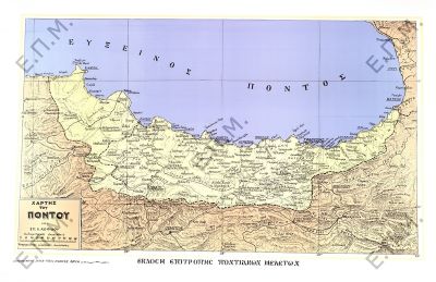 Γεωγραφική και ιστορική έρευνα του Όφεως, ή Οφιούντας του Πόντου - Χάρτης του Πόντου