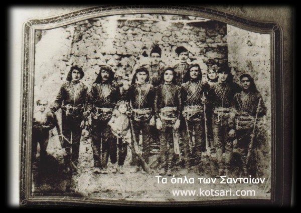 Τα όπλα των Σανταίων. Ιστορική φωτογράφηση ένοπλων Ελλήνων παλληκαριών στη Σάντα 