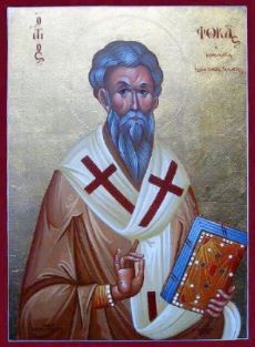 Άγιος Φωκάς ο Ιερομάρτυρας και θαυματουργός ο Σινωπεύς, ο στύλος και το εδραίωμα των θείων της οικουμένης Εκκλησιών. 