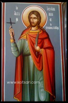 Άγιος Νεομάρτυρας Ιωάννης ο Τραπεζούντιος, μαρτυρήσας στο Ασπρόκαστρο (Σουτσεάβα Μολδαβίας) στις 2 Ιουνίου 1292