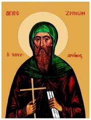 Ο Όσιος Ζήνων ο ταχυδρόμος απο την Καισάρεια της Καππαδοκίας 