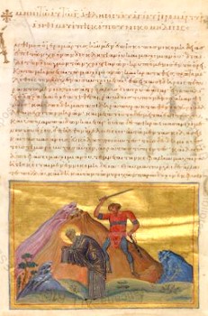 Η αποτομή της τιμίας κεφαλής του Αγίου Ιερομάρτυρος Ανθίμου Επισκόπου Νικομηδείας 