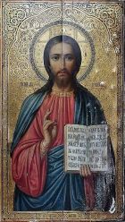 Κύριος Ιησούς Χριστός ευλογών 