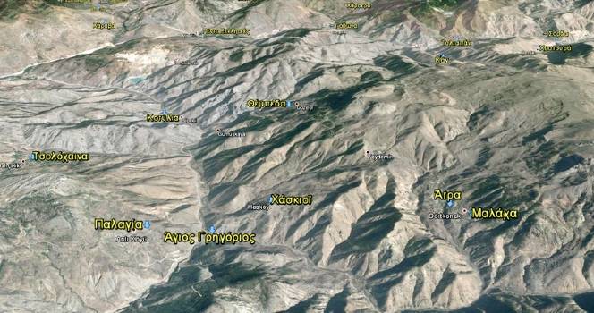 Φυσικός γεωγραφικός χάρτης της περιφέρειας Άτρας Χαλδίας Πόντου . Φωτογραφία από το Air Pontus.