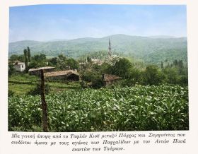 Μία γενική άποψη από το Ταφλάν Κιοϋ μεταξύ Πάφρας και Σαμψούντας που συνδέεται άμεσα με τους αγώνες των Παφραλίδων με τον Αντών Πασά εναντίον των τούρκων