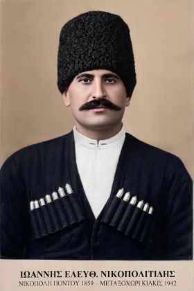 Ιωάννης Ελευθ. Νικοπολιτίδης Νικόπολις Πόντου 1859 - Μεταξοχώρι Κιλκις 1942
