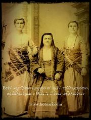 Η εγκατάσταση των Ελληνοποντίων του κυβερνείου Κάρς στην Ελλάδα κατά νομούς