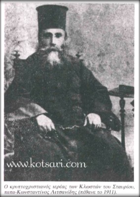Ο κρυπτοχριστιανός ιερέας των κλωστών του Σταυρίου παπα-Κωνσταντίνος Λιτσανίδης - πέθανε το 1911