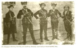 Οι οπλαρχηγοί Κώστας Επεσλής & Ιορδάνης Χασερής (αριστερά) με τους συμπολεμιστές τους 