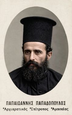 Πατέρας Ιωάννης Παπαδόπουλος - Αρχιερατικός Επίτροπος Μητροπόλεως Αμασείας Πόντου - Κατακρεουργήθηκε απο τους τούρκους μαζί με άλλους αγωνιστές πατριώτες εν Τσουμπόη Σαμψούντος (Αμισού) κατά το 1921