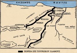 Πορεία προς την λύτρωση επί τουρκικού εδάφους - Θεόδωρου Βαρύτιμου Τσανακτσίδη