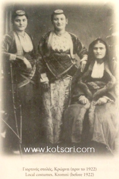 Γιορτινές γυναικείες ενδυμασίες Κρώμνης Πόντου πρίν το 1922