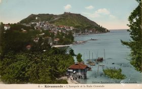 Τμήμα της Πόλεως της Κερασούντας του Πόντου και του λιμένος της 