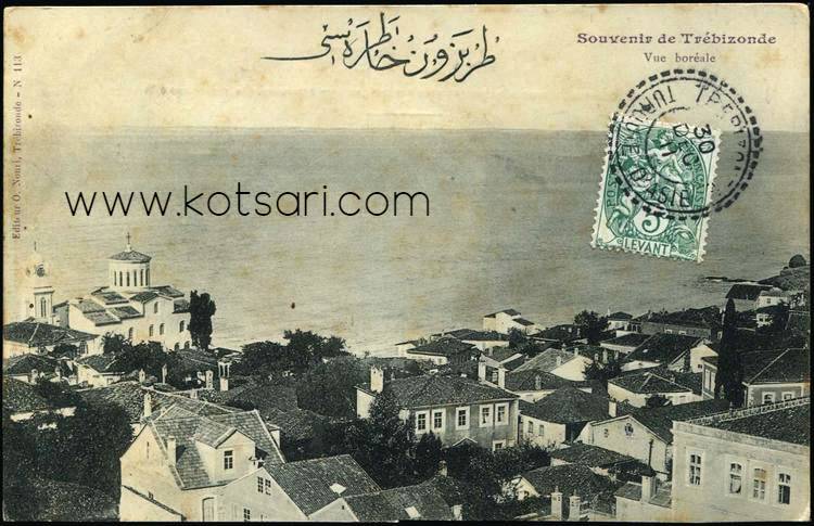Τραπεζούντα συνοικία Αγίου Γρηγορίου