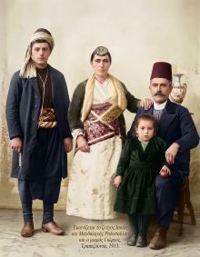 Εικονίζεται το ζεύγος Ισαάκ και Μαγδαληνής Ροδοπούλου και ο μικρός Γιώργος - Τραπεζούντα 1913