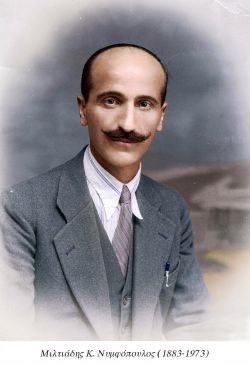 Μιλτιάδης Νυμφόπουλος 1883 -1973