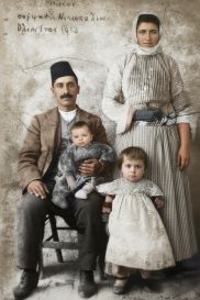 Οικογένεια Κωνσταντίνου Καραμελίδη 1913 Νικόπολις Πόντου