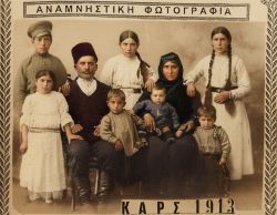 ΟΙΚΟΓΕΝΕΙΑ ΙΩΑΝΝΗ ΕΛ. ΝΙΚΟΠΟΛΙΤΙΔΗ  1857-1942 Νικόπολη Πόντου – Κάρς 