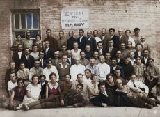 Ελληνοπόντιοι του Κάρς του Αντικαυκάσου  - Αναμνηστική φωτογραφία 