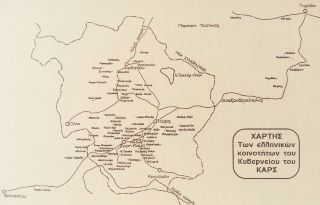 Χάρτης του Κάρς όπου εντοπίζεται το χωρίον Τσιλαχανά 
