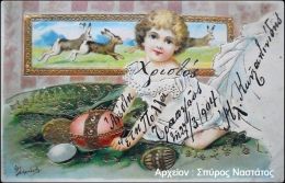 1904 Ευχετήρια Κάρτα με Πασχαλινές Ευχές απο την Τραπεζούντα του Πόντου (αρχείον κ Σπύρου Ναστάτου)