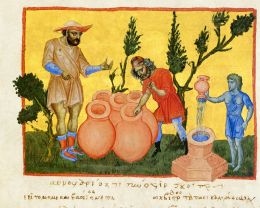Καλαντάρτς, Ιανουάριος. Ήθη και έθιμα των Ελλήνων στον Πόντο 