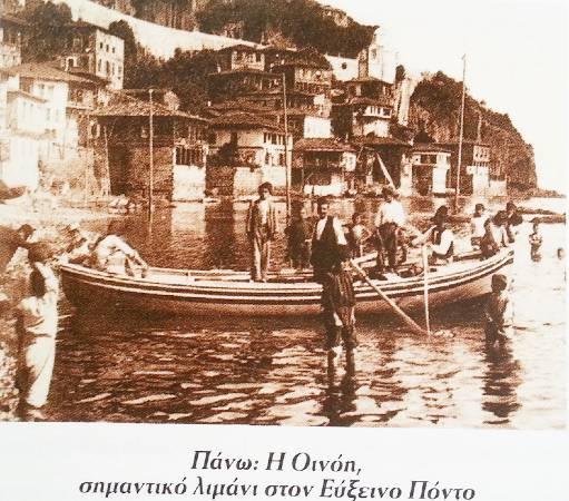 Το λιμάνι της Οινόης, ένα απ τα σημαντικότερα του Πόντου 