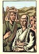 Σκίτσο με ζευγάρι Ελλήνων του Πόντου