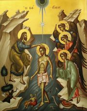 Έθιμα των Θεοφανείων των Ελλήνων του Πόντου (Φώτα - Θεοφάνεια ή Επιφάνεια)