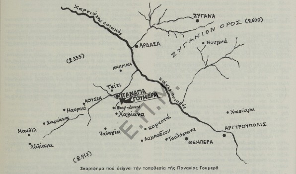 Χάρτης της περιφέρειας της Ιεράς Μονής Γουμερά της Χαλδίας του Πόντου