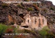 Η Πατριαρχική και Σταυροπηγιακή Μονή του Αγίου Γεωργίου Χουτουρά στην Αργυρούπολη του Πόντου  (ερείπια πλέον)