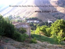 Η Πατριαρχική και Σταυροπηγιακή Μονή του Αγίου Γεωργίου Χουτουρά στην Αργυρούπολη του Πόντου  (ερείπια πλέον)