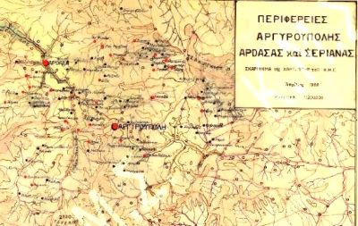 Χάρτης της Αργυρούπολης του Πόντου με όλα τα πέριξ χωρία καθώς και την Άτρα