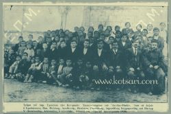 Άκ Δάγ Μαδέν. Κεντρικά Εκπαιδευτήρια 1920