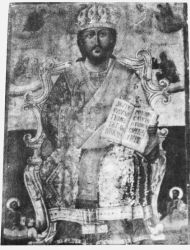 Ιερά εικόνα του Κυρίου μας Ιησού Χριστού - Κειμήλιο απο το Μοναστήρ Χαλδίας 