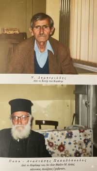 Οι Καράπιρληδες Νικόλαος Δημητριάδης απο το Γετέρ και ο παπα Αναστάσης Παπαδόπουλος κάτοικος Ανοίξεως Γρεβενών