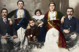 Η Σίδη ή Τσίτη ή Τσίτε της επαρχίας Χαλδίας του Πόντου