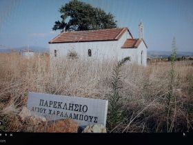 Το χωρίον Σπουργίτης (Σερτσελή) - Προσφυγικοί οικισμοί του νομού Κιλκίς