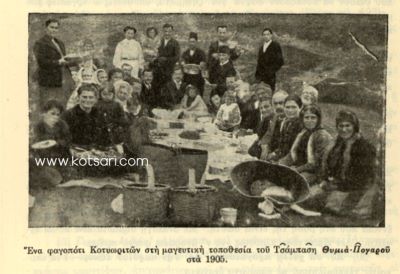 Τσάμπαση Θυμιά Πογαρού 1905 