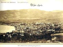 Η Πόλις της Αμισού και της τμήμα της Μαύρης Θάλασσας (φωτογραφία του 1851)