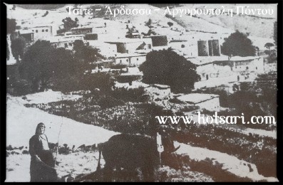 Ειδυλλιακή φωτογραφία εποχής από την Τσίτη της  Άρδασσας του Πόντου