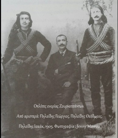 Οπλίτες ενορίας Ζουρνατσάντων. Από αριστερά Πηλείδης Γεώργιος, Πηλείδης Θεόδωρος, Πηλείδης Ισαάκ, 1905