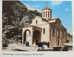Ιερά Μονή Αγίου Γεωργίου Χουτουρά