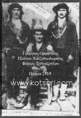 Παλληκάρια της Πάφρας - Αναμνηστική φωτογραφία 