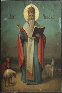 Ο Άγιος Μόδεστος προστάτης των γεωργών και ποιμένων